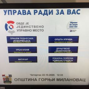 Two Major Public Administration Reform Projects in Serbia Extended